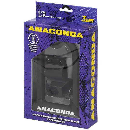Замок велосипедный дуговой, Авангард, Anaconda Т608, 14 мм, сталь, с креплением на раму, силикон, всепогодный, черный, 14 853