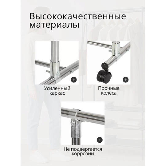 Вешалка напольная 120х100х50х150 см, металл, A340145