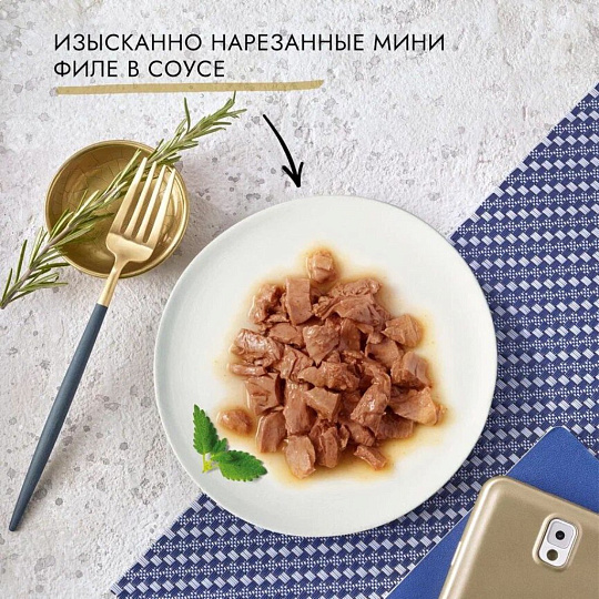Корм для животных Гурмэ, Перл, 85 г, для взрослых кошек, кусочки в соусе, лосось, пауч
