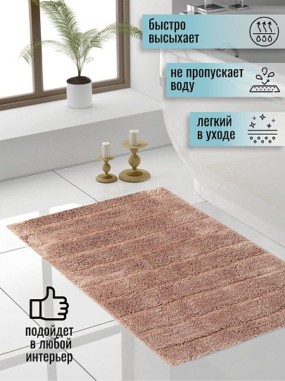 Коврик для ванной, 0.5х0.8 м, полиэстер, кофе с молоком, Травка, Y252