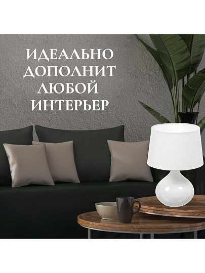 Светильник настольный E14, белый, абажур белый, RL-TL010