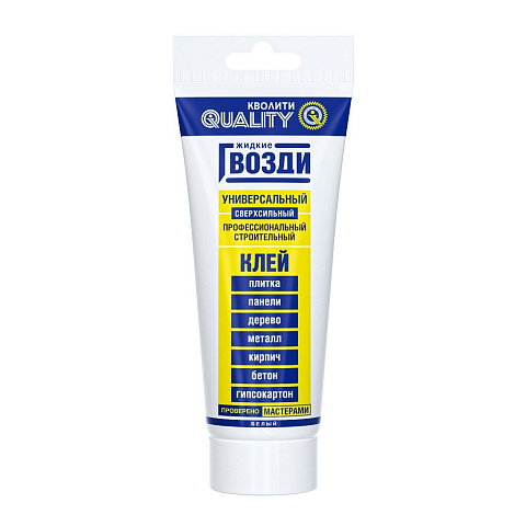 Жидкие гвозди Quality, 200 мл, универсальные, 6565