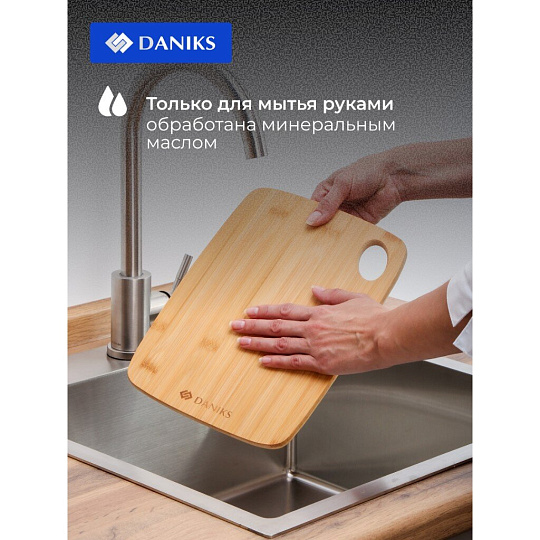 Доска разделочная бамбук, 28х21х1 см, прямоугольная, Daniks, Бамбук, H-1635
