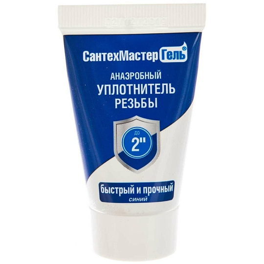 Гель сантехнический 15 г, быстрый и прочный, синий, Сантехмастер, 61034