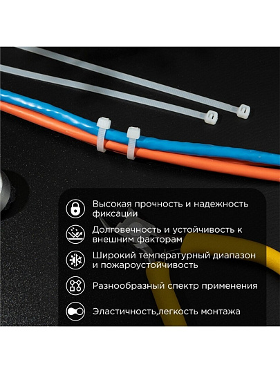 Хомут стяжной кабельный, 7.6х200 мм, нейлон, 100 шт, белый, Rexant, 07-0202