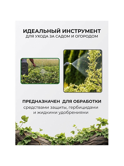 Опрыскиватель садовый аккумуляторный, Deko, 16 л, свинцово-кислотный, 8 А.ч, 12 В, пластик, ранцевый, DKSP10