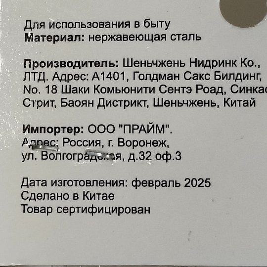 Ложка нержавеющая сталь, 6 предметов, серебристая, чайная, Base, B020106/Y4-9190