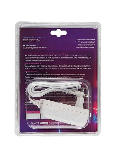 Лента светодиодная SMD 5050, 30 светодиодов/метр, 12 В, 7.2 Вт, IP20, 3 м, готовый комплект, адаптер, General Lighting Systems, 30LED/м-7.2BT/м-12B-IP20-6K, 502021