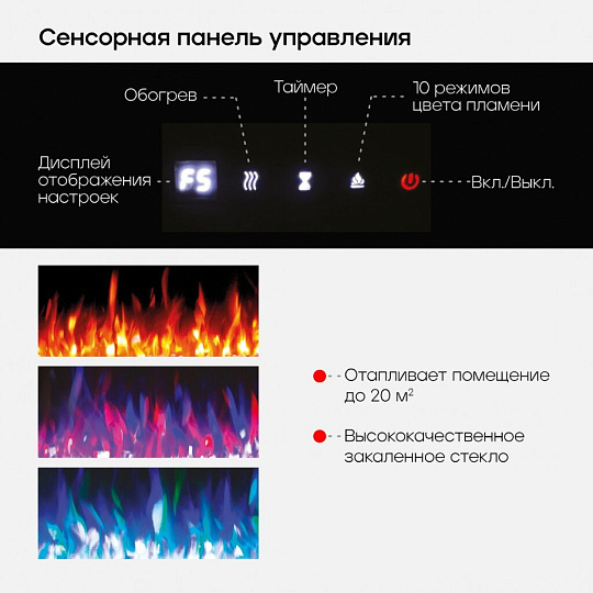 Электрокамин RealFlame, Stone AO, Diamond 42