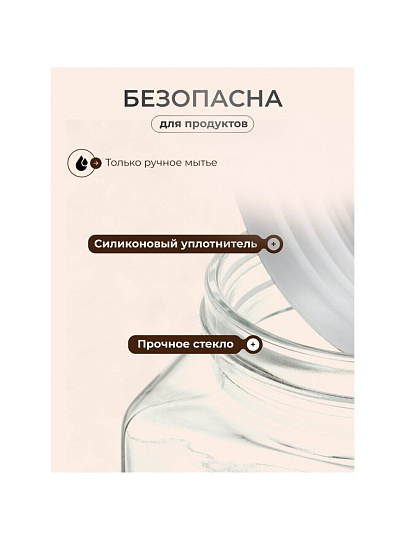 Банка для сыпучих продуктов, стекло, 1 л, с крышкой, Квадро, Y4-5385
