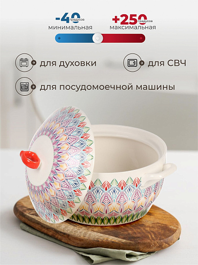 Кастрюля для запекания керамика, 24х10 см, 1.6 л, круглая, с крышкой, Восток, Y6-10192/Y4-9178