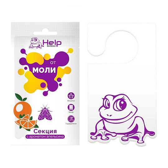 Репеллент от моли, секции, с ароматом апельсина, Help, 80309