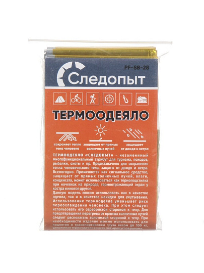 Термоодеяло Следопыт, 160х210 см, серебро/золото, PF-SB-28