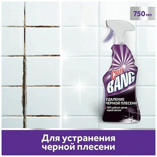 Чистящее средство универсальное, Cillit Bang, Удаление черной плесени, спрей, 750 мл