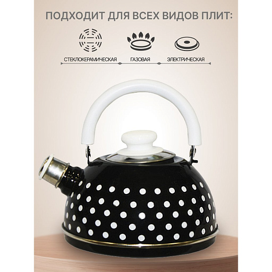 Чайник сталь, эмалированное покрытие, 2.5 л, со свистком, подвижная ручка, Рубин, Малый белый горох, черный, TMM04/25/02/27/H03