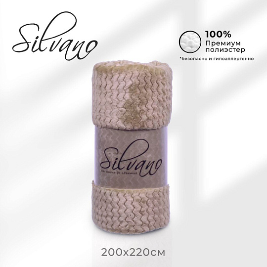Плед евро, 200х220 см, велсофт жаккард, 100% полиэстер, Silvano, ZigZag, темно-бежевый, 200/003-ZZG/CL