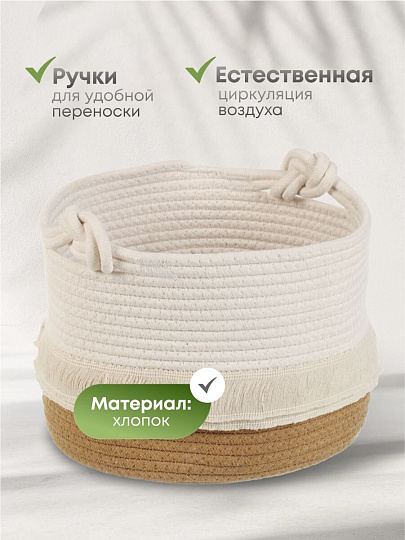 Корзина 26х26х20 см, круглая, плетеная, Y4-8687