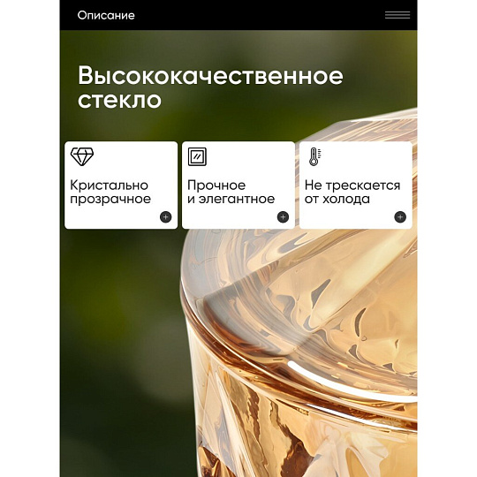 Лимонадница стекло, 3 л, Мед, Y4-5410