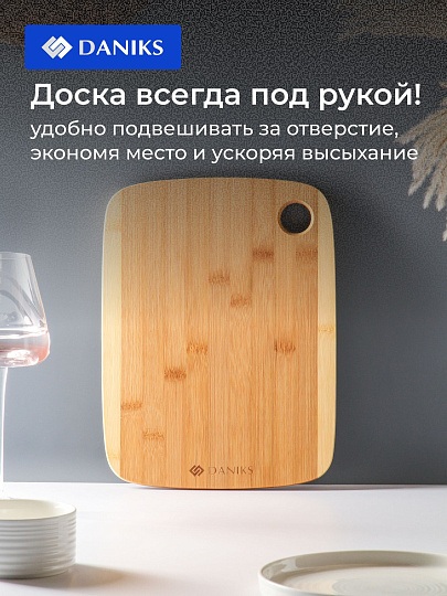 Доска разделочная бамбук, 30.5х23х1 см, прямоугольная, Daniks, Бамбук, H-1568