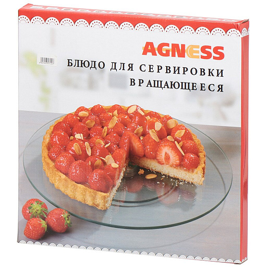 Блюдо стекло, 32х32х3 см, вращающееся, Красные яблоки, Agness, 357-110