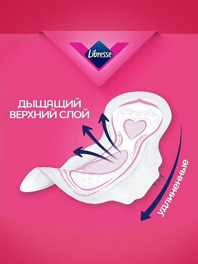 Прокладки женские Libresse, Ultra Super, дневные, 16 шт, мягкая поверхность, 621699