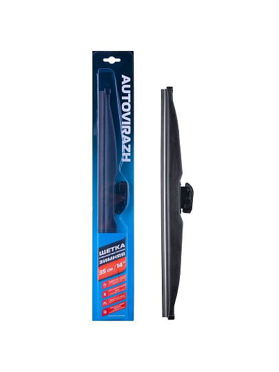 Щетка стеклоочистителя Autovirazh, AV-350W, каркасная, 14"/35 см, зимняя, AV-001433