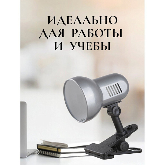 Светильник настольный на прищепке, E27, 40 Вт, серебристый, абажур серебристый, Camelion, H-035 C03
