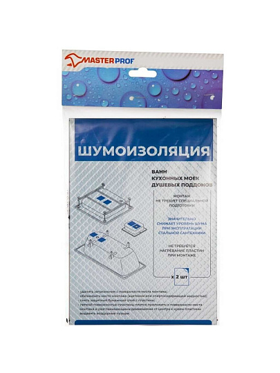 Шумоизоляция для сантехники, 2 шт, 170Х235х3 мм, полимер, MasterProf, ИС.131358