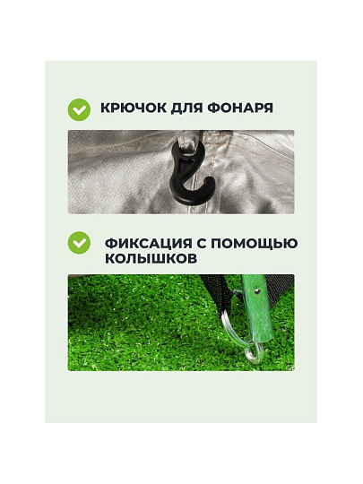 Палатка 8, 350х350х220 см, трехслойная, без окон, полиэфирная ткань с серебряным покрытием, C070008
