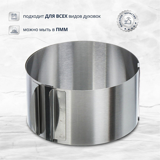 Форма для запекания нержавеющая сталь, разъемная, 16-30см, Y4-6408