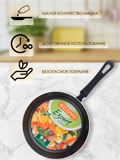 Сковорода алюминий, 24 см, антипригарное покрытие, Scovo, Expert, СЭ-023
