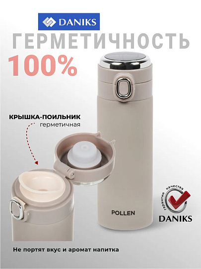 Термос нержавеющая сталь, 0.5 л, универсальная горловина, Daniks, Pollen, колба нержавеющая сталь, капучино, JS061-16-1406 TPX