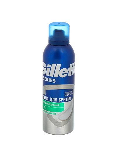 Пена для бритья, Gillette, Успокаивающая, для чувствительной кожи, 200 мл