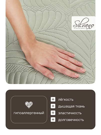 Покрывало евро, 220х240 см, 100% полиэстер, стеганое, Silvano, Фауна, пудрово-зеленое