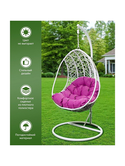 Подвесное кресло Кокон, 1-мест, 63х87х195 см, 150 кг, Green Days, белое, ротанг, подушка фиолетовая