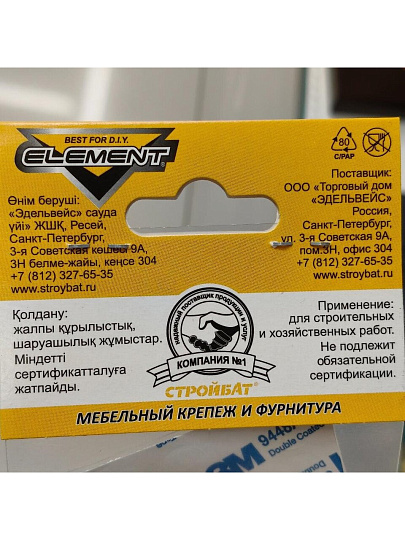 Демпфер захлопа 25 предметов, силикон, бесцветный, диаметр 10 мм, 123300