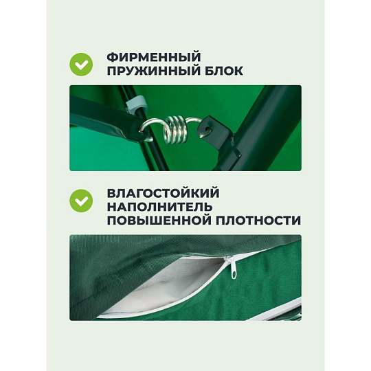 Качели садовые 3-местные, 225х150х185 см, 400 кг, Галеон, раскладываются в кровать, с москитной сеткой, зеленые, подушка, металл