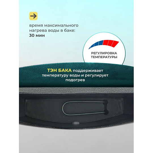 Умывальник металл, с водонагревателем, с мойкой, нержавеющая сталь, Акватекс, 17 л, серебро
