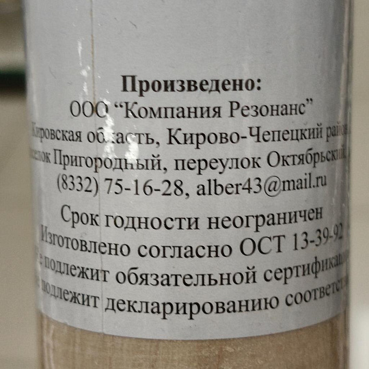 Скалка дерево, 35х4.6 см, береза, 80079