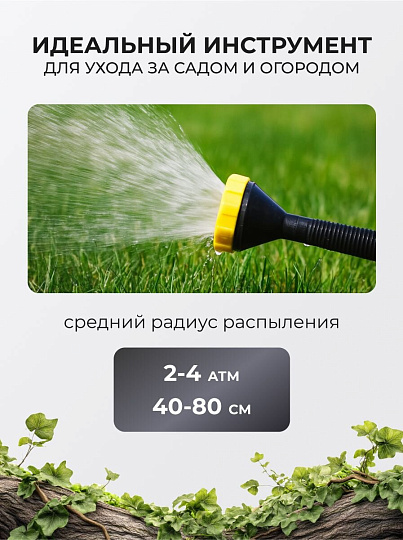 Насадка-лейка 172Х62мм, Исток, Лейка, НПУ-300М