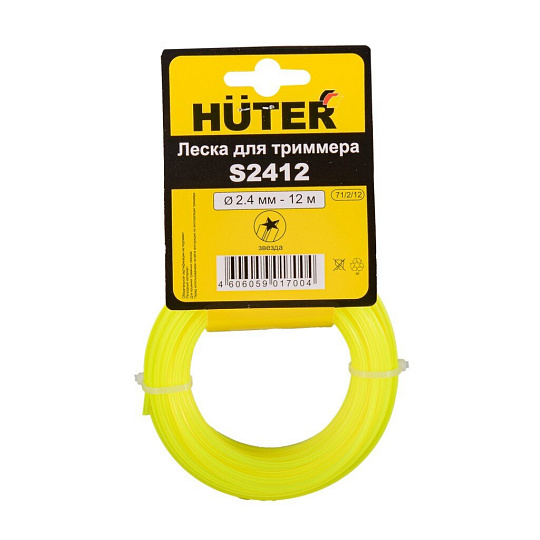 Леска для триммера 2.4 мм, 12 м, звезда, Huter, S2412, 71/2/12, желтая