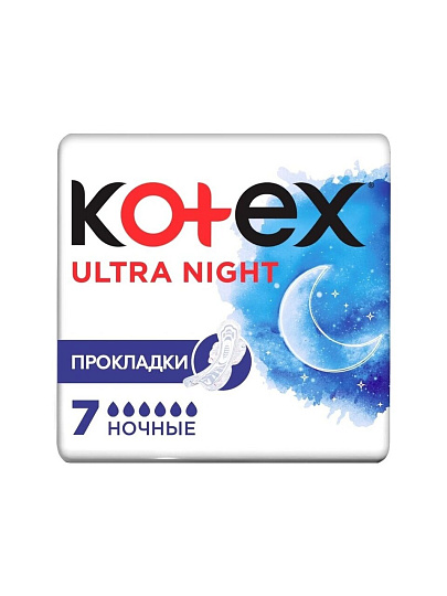 Прокладки женские Kotex, Ultra Night, ночные, 7 шт, поверхность сеточка, 4365
