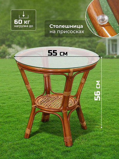 Мебель садовая Мария, медовая, стол, 55х55х56 см, 2 кресла, подушка бежевая, 110 кг, IND11