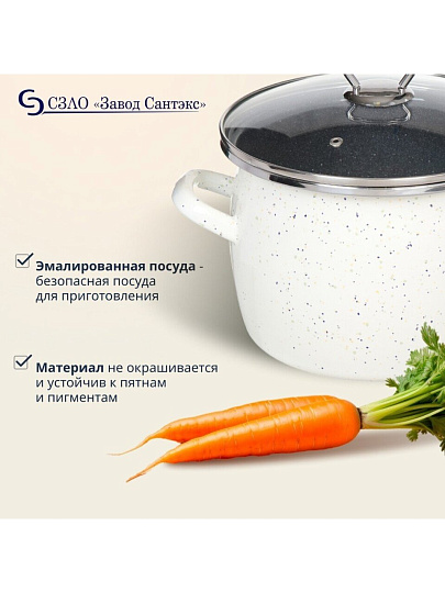 Кастрюля эмалированная сталь, 5 л, крышка стекло, сферический, Сантэкс, Гранит цветной, 1-2450111, индукция