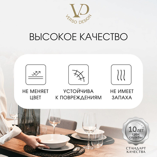 Сервиз столовый стекло, 14 предметов, на 6 персон, Black Diamond, 50556