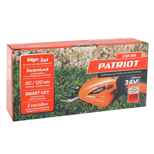 Ножницы-кусторезы Patriot, CSH360, аккумуляторные, 3.6 В, 1100 об/мин, 250203600