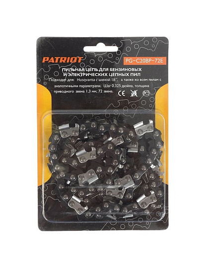 Цепь пильная Patriot, 20BP-72E, шаг цепи 0.325 '', 1.3 мм, 72 звена , 45 см (18"), 862321372