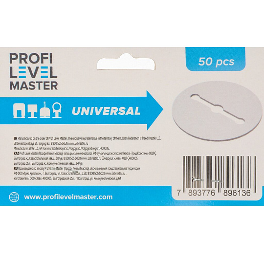 Защитная пластина для плитки 50 шт, Protection Plate, Profi Level Master, 00-00001431