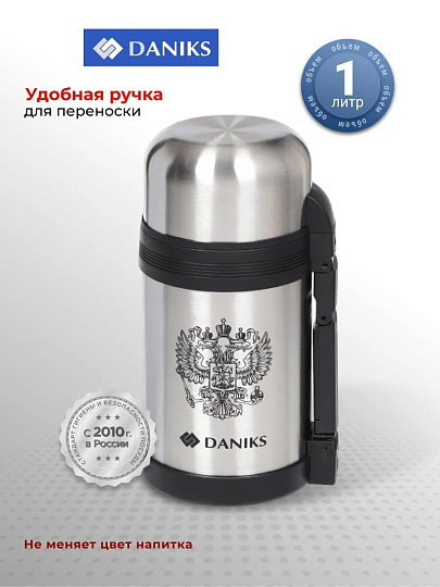 Термос нержавеющая сталь, 1 л, широкая горловина, Daniks, колба нержавеющая сталь, серебристый, SL-100GX