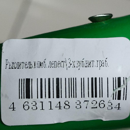 Мотыжка комбинированная 3 зуб, черенок деревянный, с рыхлителем, Лепесток